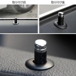 BMW ドア ロック ピン カーボン 4個セッ...の詳細画像4