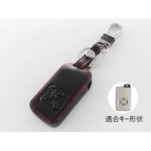 トヨタ アルファード20系 ヴェルファイア キーケース キーカバー 4