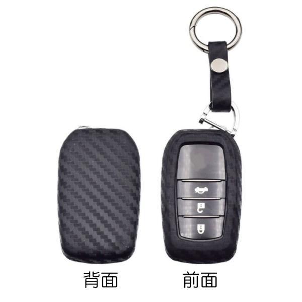 トヨタ スマートキー用 キーカバー カーボン調 シリコン製 キーケース カーボン TOYOTA ハリ...
