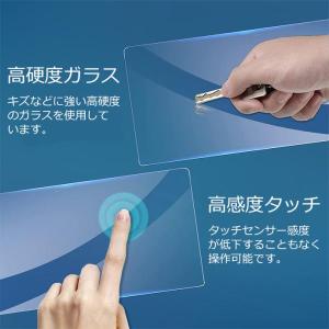 フォルクスワーゲン 液晶 強化ガラス フィルム...の詳細画像2