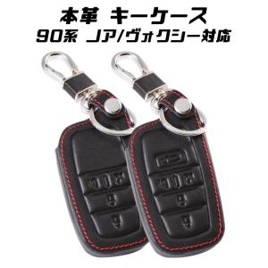 トヨタ（TOYOTA） 90ノア・ヴォクシー 10シエンタ 本革スマートキー