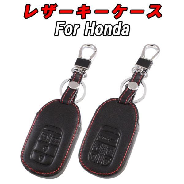 ホンダ 本革 キーケース ステップワゴン RP6 RP7 RP8 N-BOX JF5 JF6 オデッ...