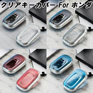ホンダ キーカバー キーケース クリア 半透明 ...の商品画像