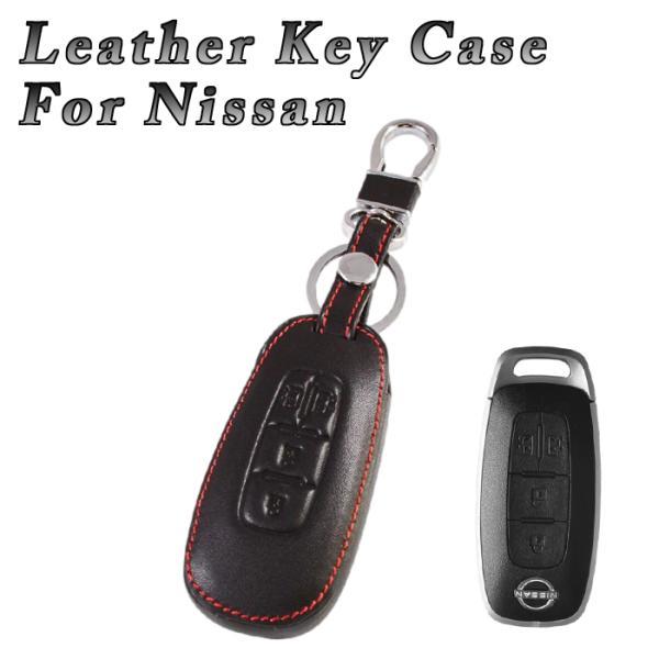 ニッサン 本革 キーケース キーカバー セレナ ルークス 新型セレナ C28 4つボタン 両側スライ...