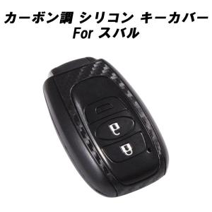 TRD キーカバー GR86 ハチロク ZN8 21/10〜 : オートクラフト - 通販