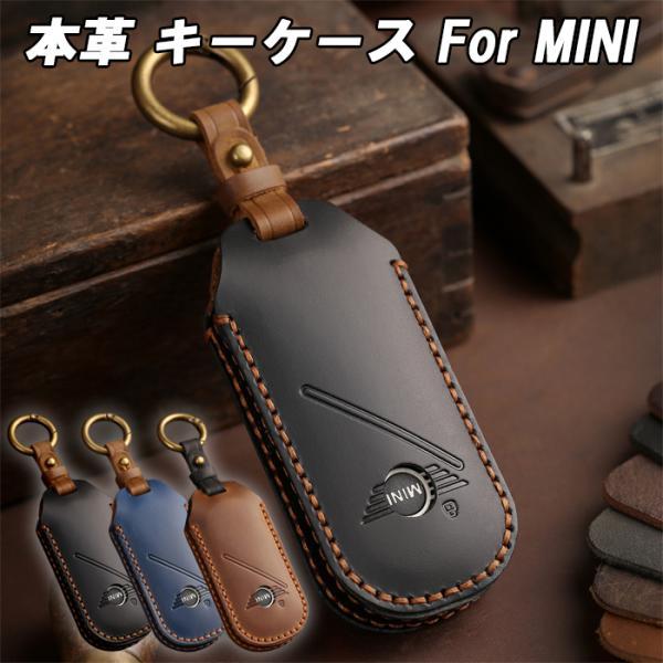 新型 BMW MINI ミニ ミニクーパー 本革 キーケース F65 F66 F67 U25 J05...