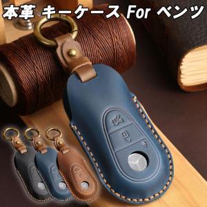 メルセデス・ベンツ コレクション純正 キーカバー オーバル フラップ