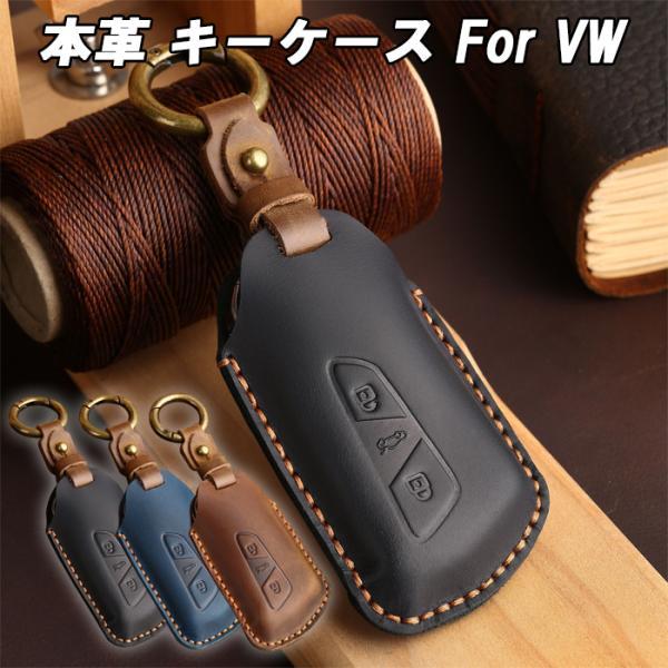 フォルクスワーゲン キーケース 本革 ゴルフ8 Golf8 ゴルフ 8 Mk8 ヴァリアント ID4...