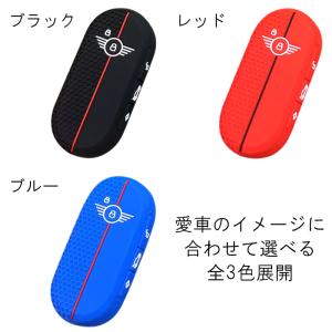BMW MINI ミニクーパー キーカバー F...の詳細画像1