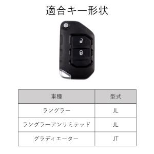 Jeep ジープ キーカバー JL ラングラー...の詳細画像2