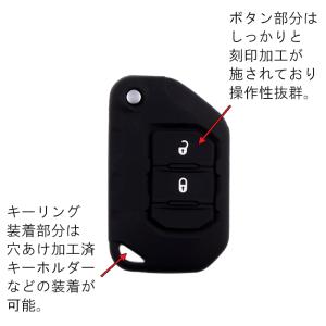 Jeep ジープ キーカバー JL ラングラー...の詳細画像5