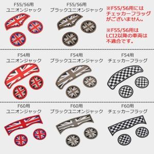 BMW MINI ミニ ドリンクホルダー ラバ...の詳細画像1