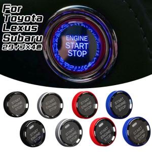 トヨタ（TOYOTA） レクサス純正 新品未使用品 新型NX/RXのプッシュ