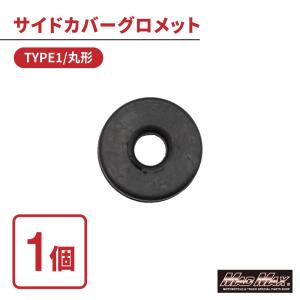 カワサキ（Kawasaki） 純正 サイドカバー グロメット Z400FX ゼファー