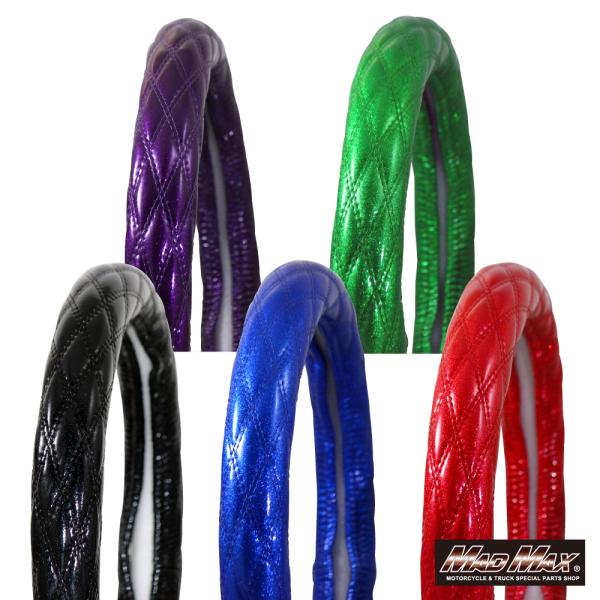 決算セール!!ハンドルカバー Luster(ラスター) ダブルステッチ ラメ 各色 2HS