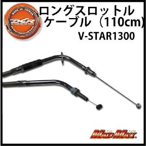 MAD MAX（マッド マックス） MADMAX製 XJR400/R(4HM) 手曲げ風