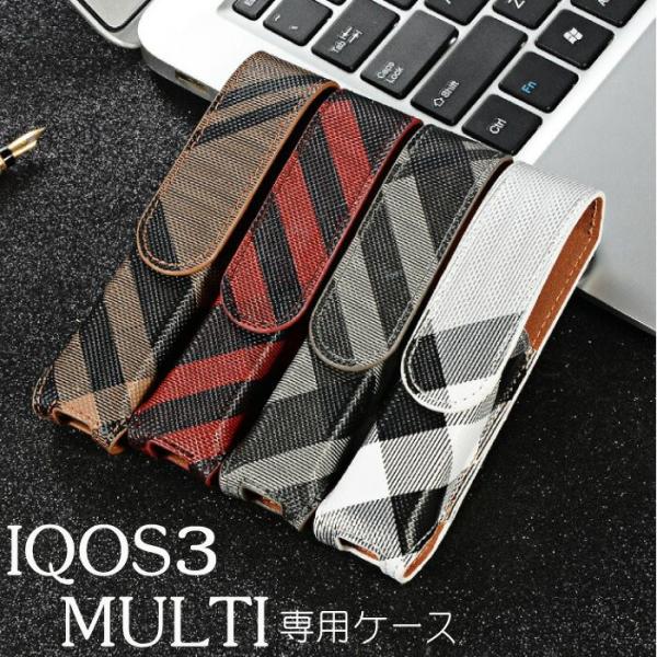 決済済限定特典・メール便送料無料!!IQOS3 MULTI 対応 ケース チェック柄 各色