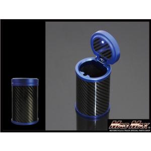 車載用 CNC灰皿 カーボン製 LEDライト付 ブルー