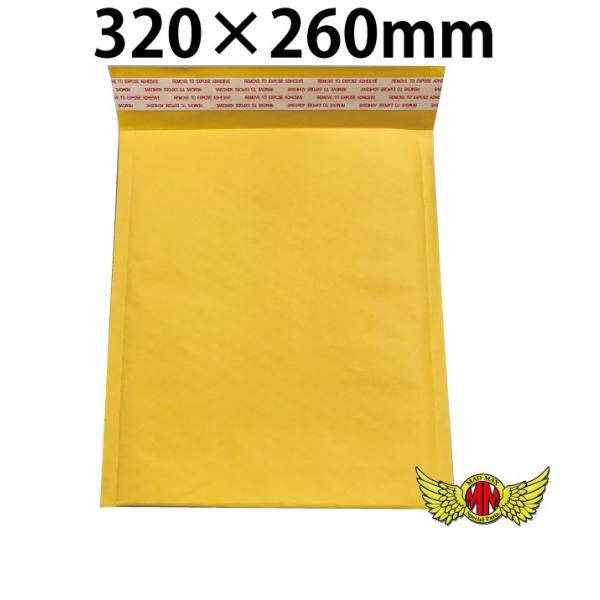 クッション封筒 320×260mm エアキャップ 緩衝材 保護材