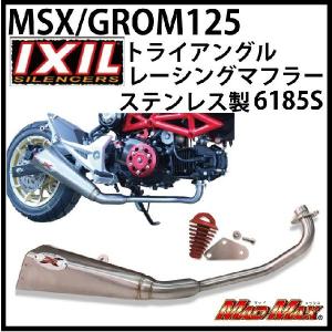 SUS ダウンマフラー TYPE-2 JMCA認証 YAMAMOTO RACING（ヤマモト