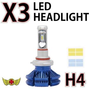 X3 H4 LEDヘッドライト Hi/Lo切替 25W 3000LM 防水 ブルー 1個入り｜madmax
