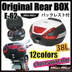 KIJIMA（キジマ） キジマ/KIJIMA Reembark バイク用 リアボックス K-22