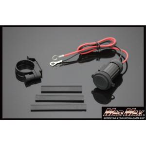 MAD MAX（マッド マックス） オートバイ用 旗棒黒 LED(ホワイト