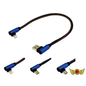 週末セール!!決済済限定特典・メール便送料無料!!横向き充電USBケーブル 断線防止 デニム柄 各タ...