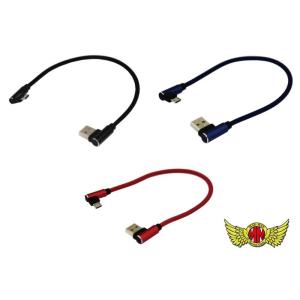 週末セール!!決済済限定特典・メール便送料無料!!Android専用 横向き充電USBケーブル 断線...