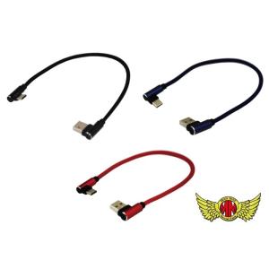 週末セール!!決済済限定特典・メール便送料無料!!Android専用 Type-C横向き充電USBケ...