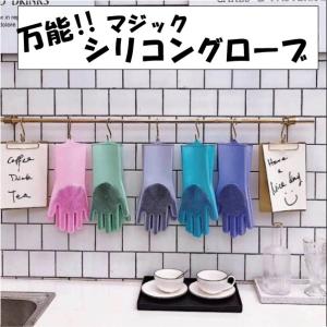 サマーセール!!決済済限定特典・!!裏表使える万能 シリコングローブ