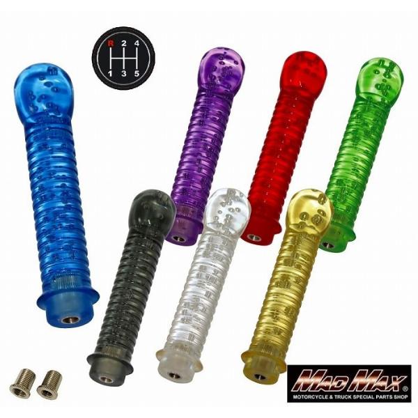 決算セール!!DENMA 改 シフトノブ 泡 200mm 変換付 各色 いすゞ 三菱 軽トラ 日野 ...