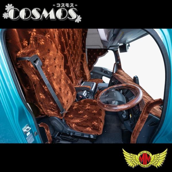 金華山 コスモス シートカバー 各色 【運転席のみ】 17レンジャー/17プロフィア H29/05〜...