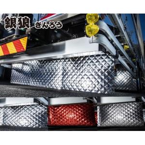 【在庫処分SALE！大特価!!】銀狼 (ギンロウ) 泥除け 各色 430×250mm【無くなり次第販...