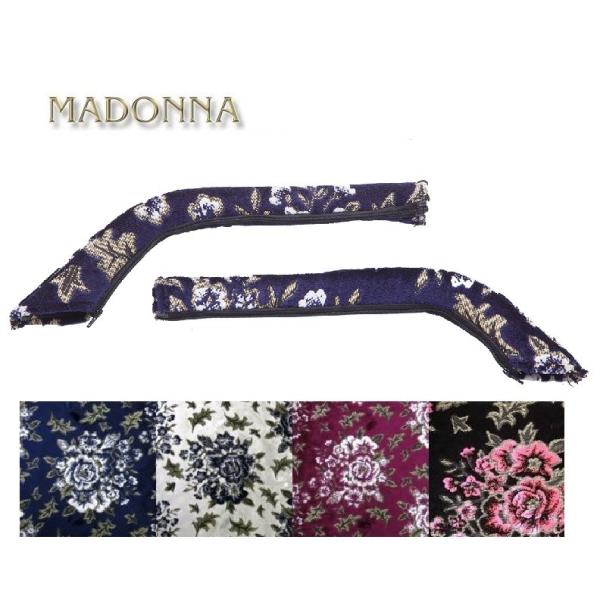 マドンナ 金華山 ドアハンドルカバー ネイビーブルー 日野 エアループデュトロ 標準 H23.07〜