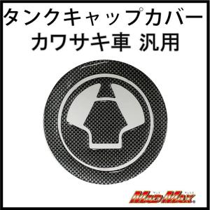 MAD MAX（マッド マックス） GWセール!!決済済限定特典・メール便送料