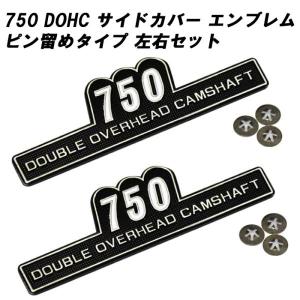 カワサキ（Kawasaki） マッドマックス製 サイドカバー エンブレム 750
