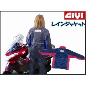 GIVI-ギビ レインジャケット