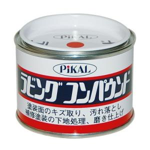 日本磨料 PiKAL ピカール ラビングコンパウンド 140g｜madmax