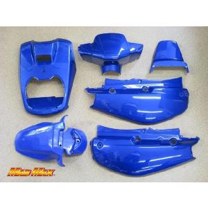 BW's50/100(SA02J/4VP) 外装セット（ディープブルー）