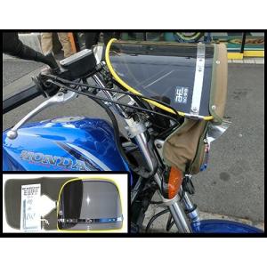 MAD MAX（マッド マックス） Z-FATHER 旭風防 モンゴリヤン風防 クリア