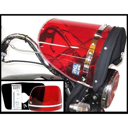 Z-FATHER 旭風防 チェリー(黒布タレ)