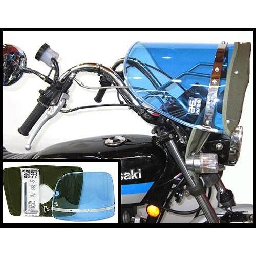 Z-FATHER 旭風防 ブルー(緑布タレ)