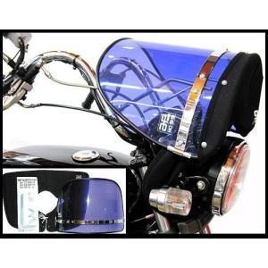 MAD MAX 週末セール!!Z-FATHER 旭風防 モンゴリヤン風防 クリア(緑布