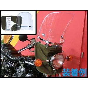 MAD MAX 週末セール!!Z-FATHER 旭風防 モンゴリヤン風防 クリア MAD MAX 週末セール!!Z-FATHER 旭風防 モンゴリヤン風防 クリア