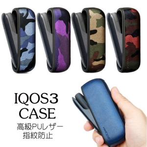 決済済限定特典・メール便送料無料!!アイコス3対...の商品画像
