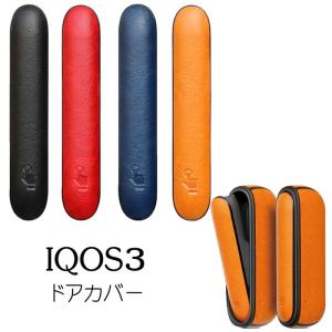メール便送料無料!!iqos3 ドアカバー カス...の商品画像