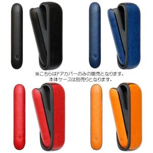 メール便送料無料!!iqos3 ドアカバー カ...の詳細画像2