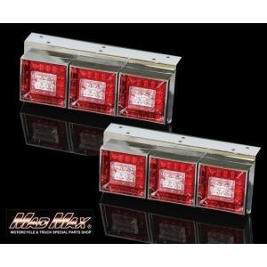 ICL LEDコンビテールランプ 角型3連 : ヤマダボディーワークス - 通販
