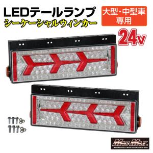 ボルボ VOLVO UD クオン 共通 VIGNAL 純正モデル 新品社外 LED ボルボ VOLVO UD クオン 共通 VIGNAL 純正モデル 新品社外 LED